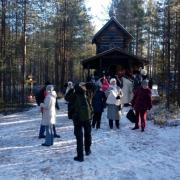 30 октября 2018 г.