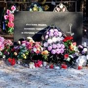 30 октября 2018 г.