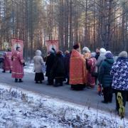 30 октября 2018 г.