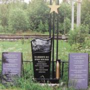 Станция Масельгская. Здесь расположена братская могила воинов, погибших в годы Гражданской и Великой Отечественной войн.<br />Справа от могилы находится захоронение 33-х солдат и офицеров 1217-го стрелкового полка 367-й СД, погибших в мае-июле 1943 г. Из них 6 – неизвестные солдаты. Останки были подняты в 45-ти м к северо-востоку от станции Масельгская членами КРОО «Союз поисковых отрядов Карелии» и поисковых отрядов: «Земляк» Кемеровской области, «Десантник» им. Маргелова из г. Мирный Архангельской области, Зырянской СОШ №1 Томской области. Торжественное захоронение героев состоялось 28 июля 2012 г.<br />Возможность 